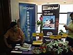 DSCF1138.JPG